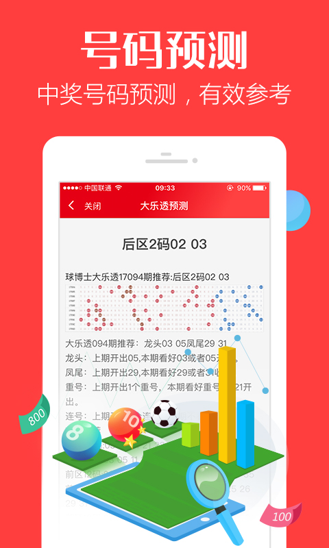管家婆白小姐與神秘的生肖選擇——揭秘三肖買肖之謎，揭秘管家婆白小姐與生肖選擇，三肖買肖之謎探秘