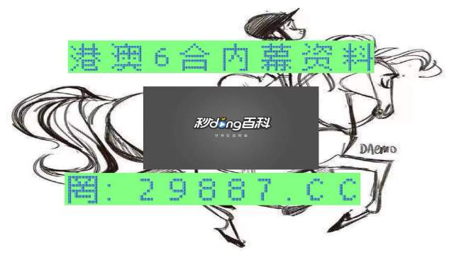 探索四肖四碼管家婆與數(shù)字世界中的7777788888，四肖四碼管家婆與神秘?cái)?shù)字世界中的7777788888揭秘
