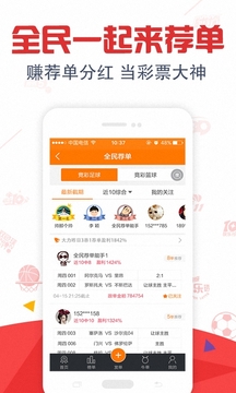 新澳天天開(kāi)獎(jiǎng)資料大全第14期詳解，新澳天天開(kāi)獎(jiǎng)資料第14期詳解大全