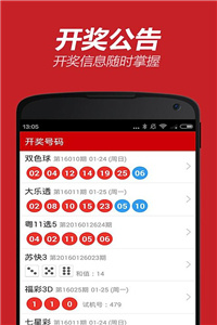 澳門管家婆與100中澳，探索合作與共贏之路，澳門管家婆與100中澳，合作共贏之路的探索