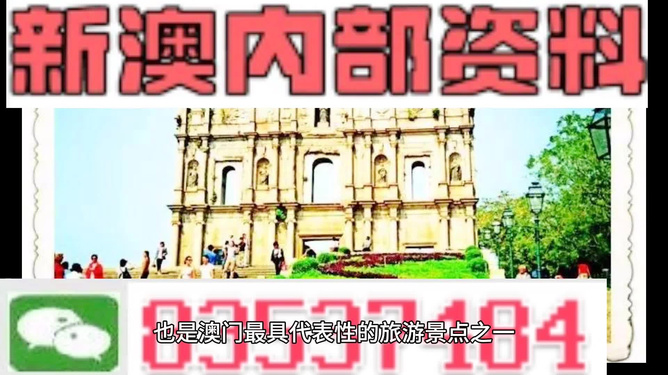 新門內(nèi)部資料精準期期，揭秘行業(yè)秘密與未來發(fā)展，揭秘行業(yè)秘密與未來發(fā)展，新門內(nèi)部資料精準解析