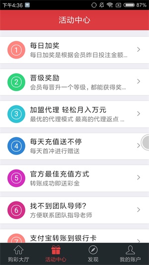 免費公開資料大全，探索知識的寶庫，免費公開資料寶庫，探索知識的海洋