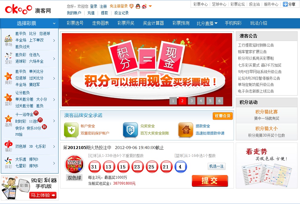 新奧好彩免費(fèi)查詢，探索幸運(yùn)之門的新途徑，新奧好彩免費(fèi)查詢，開啟幸運(yùn)之門的新途徑