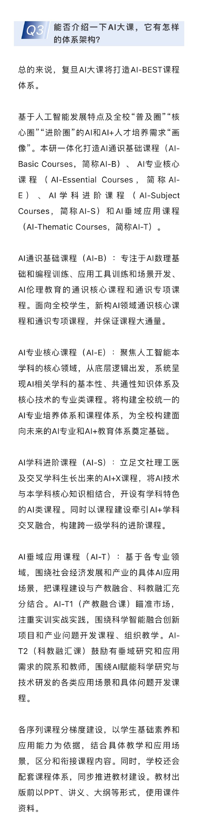 探索未來之門，關(guān)于2025新門正版免費(fèi)資本與管家婆軟件的深度解析，探索未來之門，深度解析資本管家婆軟件與2025新門正版免費(fèi)資源