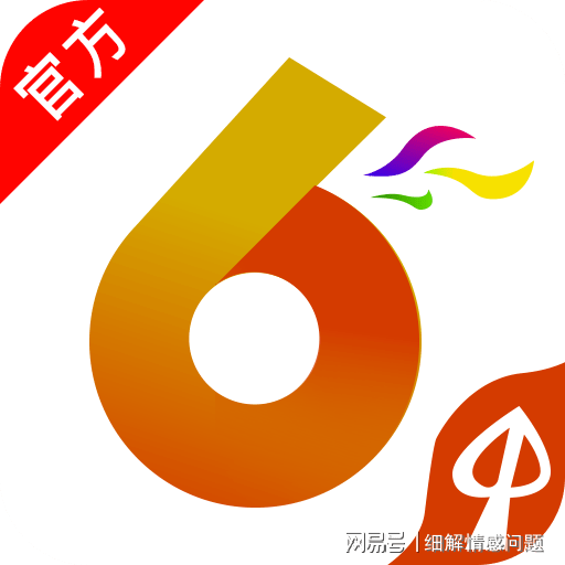 管家婆白小姐四肖精選期期準——揭秘背后的秘密與真相探尋，揭秘管家婆白小姐四肖期期精選背后的真相與秘密探尋