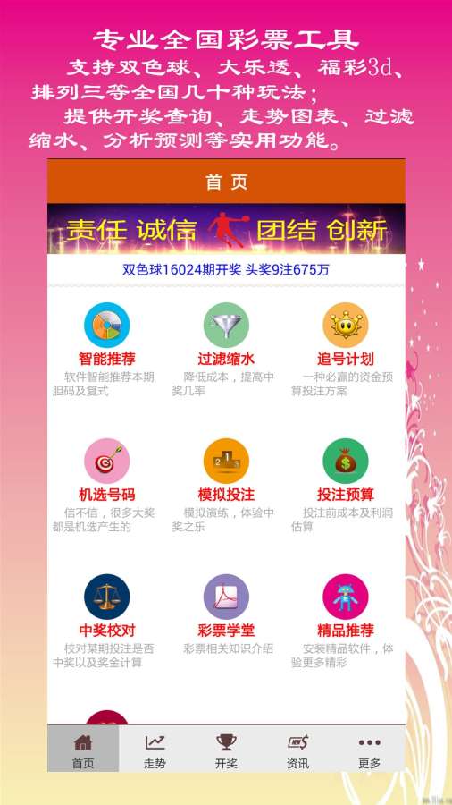 探索與獲取，關(guān)于天天彩免費(fèi)資料的深度解析（2025年展望），深度解析天天彩免費(fèi)資料，探索與獲取之路（2025年展望）