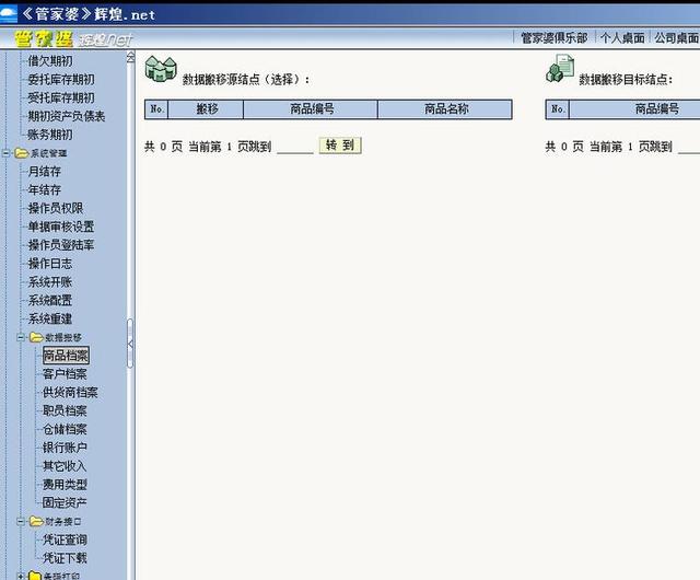 揭秘管家婆三肖三必中一，神秘預(yù)測背后的真相，揭秘管家婆三肖三必中一，神秘預(yù)測背后的真相探究