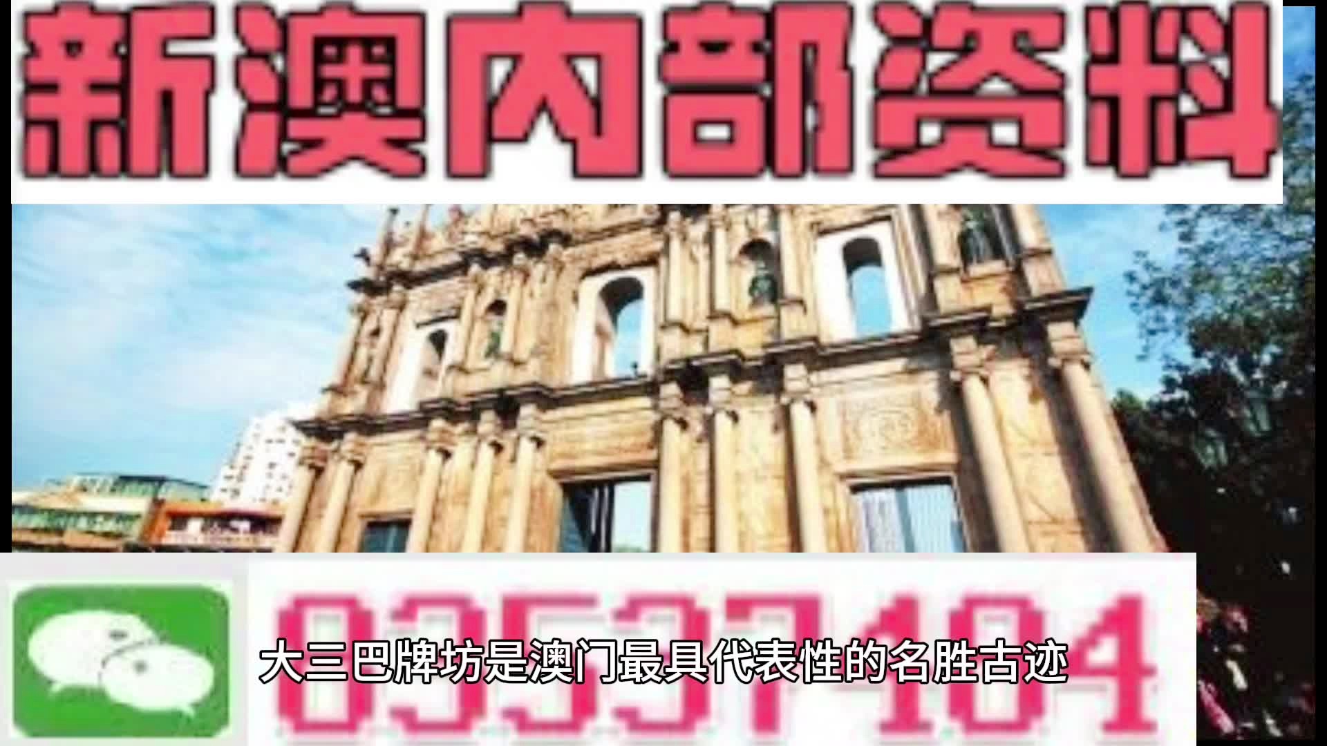 新澳資料免費(fèi)精準(zhǔn)期期準(zhǔn)，探索預(yù)測(cè)與資訊共享的新時(shí)代，新澳資料免費(fèi)精準(zhǔn)預(yù)測(cè)，探索資訊共享新時(shí)代