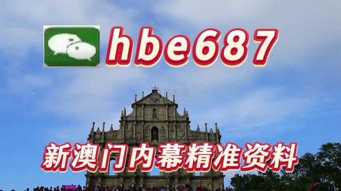 澳門特馬開獎結(jié)果，探索未來的預(yù)測與影響（2025年展望），澳門特馬未來開獎預(yù)測與影響，展望2025年展望