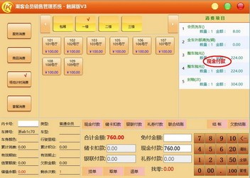 探索神秘的數(shù)字組合，管家婆與數(shù)字世界中的7777與8888，揭秘數(shù)字世界的神秘組合，管家婆與數(shù)字7777與8888的奧秘探索