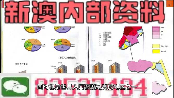 新澳門天天免費(fèi)精準(zhǔn)大全謎語，探索神秘的世界，新澳門天天免費(fèi)精準(zhǔn)大全謎語，揭開神秘世界的謎題