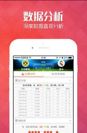 揭秘管家與100管家婆中獎查詢的神秘面紗，揭秘管家與管家婆中獎查詢背后的秘密