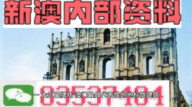 新門內(nèi)部資料大全免費，探索與啟示，新門內(nèi)部資料免費探索與啟示指南