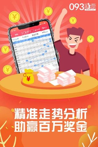 官家婆一肖一碼王中王，揭秘神秘預(yù)測背后的故事，揭秘官家婆一肖一碼王中王的神秘預(yù)測故事