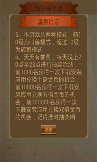 揭秘未來世界，2025年天天免費(fèi)精準(zhǔn)大全謎語，揭秘未來世界，2025年免費(fèi)精準(zhǔn)謎語大全解析
