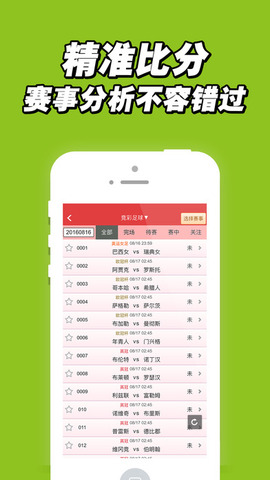 鐵算算盤(pán)4887開(kāi)獎(jiǎng)資料詳解，鐵算算盤(pán)4887開(kāi)獎(jiǎng)資料深度解析