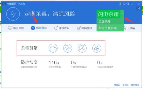 揭秘神秘的鳳凰網(wǎng)管家婆，數(shù)字背后的故事與探索，揭秘鳳凰網(wǎng)管家婆，數(shù)字背后的神秘故事與探索