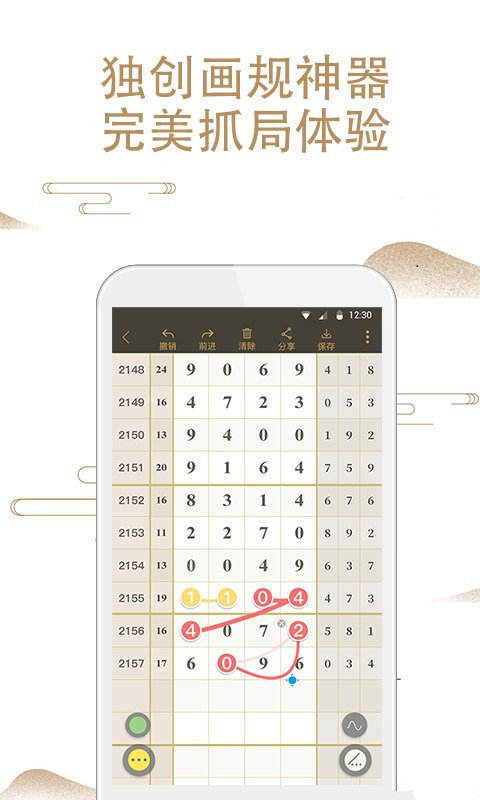 鐵算算盤4887四肖期期中特免費送，揭秘背后的秘密與策略價值，揭秘鐵算算盤4887四肖期期中特免費送的秘密與策略價值