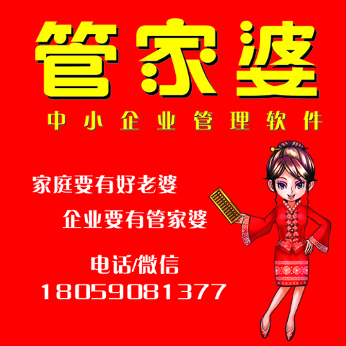 白小姐管家婆四肖八碼，揭秘神秘彩票預(yù)測背后的故事，揭秘彩票預(yù)測背后的故事，白小姐管家婆四肖八碼彩票預(yù)測傳奇
