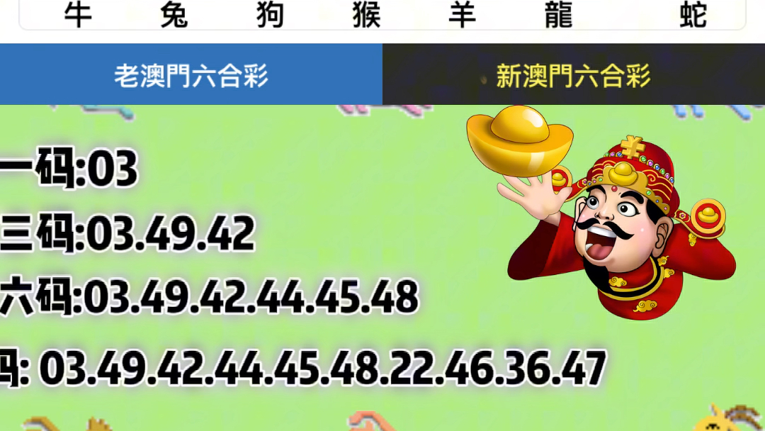 新澳門彩，探尋最快開獎記錄的奧秘，探尋新澳門彩最快開獎記錄的秘密
