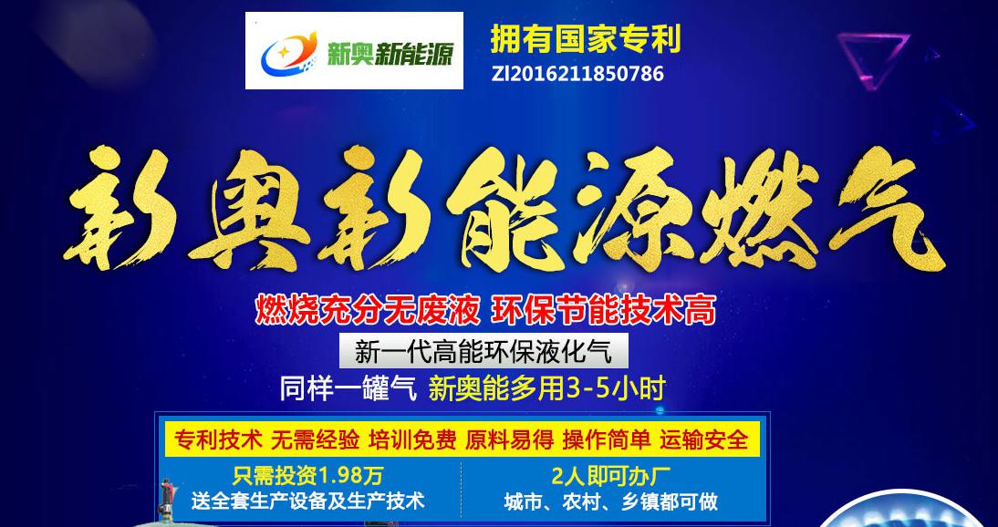 新奧今晚特馬上9點(diǎn)30的魅力與期待，新奧今晚9點(diǎn)30分的魅力盛宴與期待熱潮