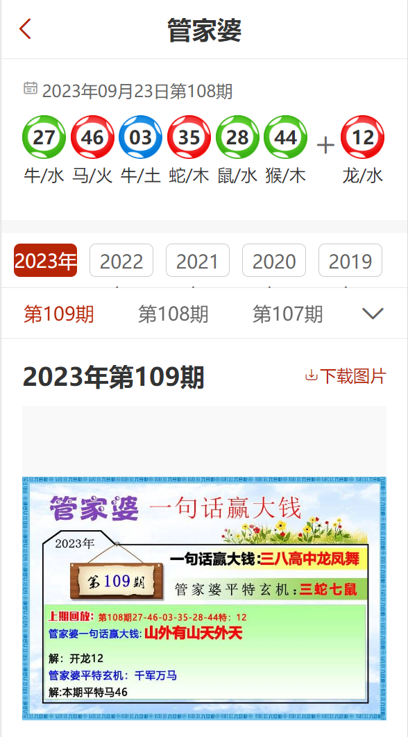 探索7777788888管家婆，免費(fèi)服務(wù)的魅力與優(yōu)勢，探索管家婆服務(wù)，免費(fèi)服務(wù)的魅力與優(yōu)勢，7777788888的魅力探索