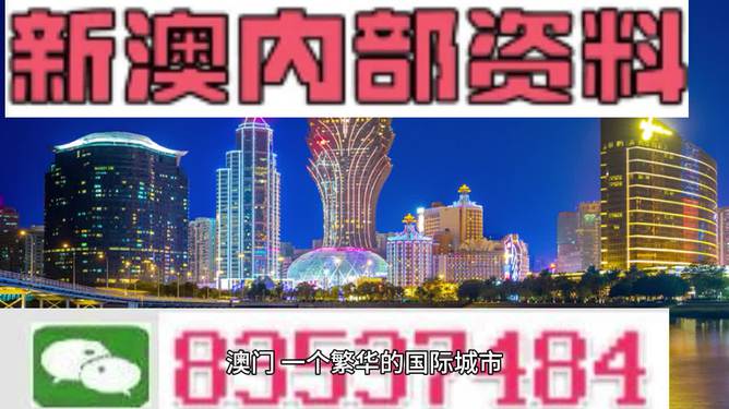 新澳49圖庫(kù)與港澳寶典，探索資料的世界，新澳49圖庫(kù)與港澳寶典，資料世界的探索之旅