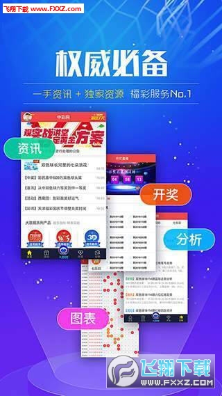關(guān)于2025全年免費(fèi)資料大全開(kāi)獎(jiǎng)結(jié)果的全面解析，全面解析2025全年免費(fèi)資料大全開(kāi)獎(jiǎng)結(jié)果總結(jié)報(bào)告