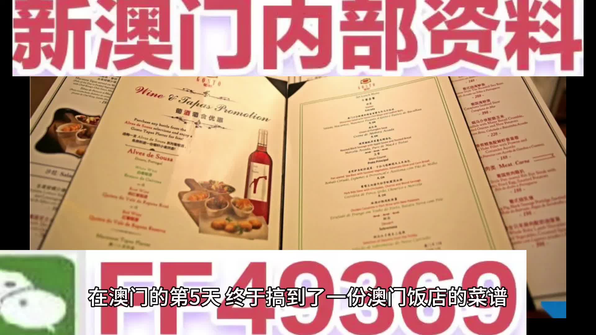 新澳門期期準(zhǔn)免費(fèi)期準(zhǔn)，探索與解析，澳門彩票期準(zhǔn)解析與探索