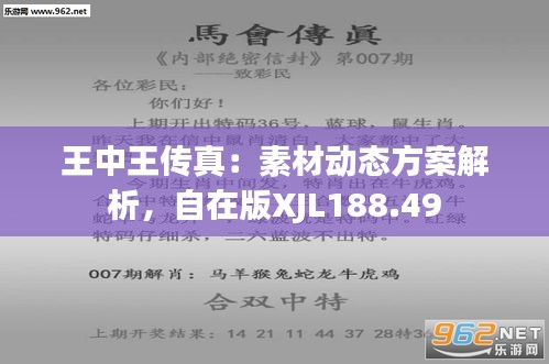 探究數(shù)字背后的神秘力量，王中王與數(shù)字777777與數(shù)字8888的魅力，數(shù)字背后的神秘力量，王中王與數(shù)字777777與數(shù)字8888的魅力探究