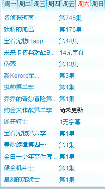 新門內(nèi)部資料最準(zhǔn)確更新時間的深度解析，新門內(nèi)部資料更新時間深度解析