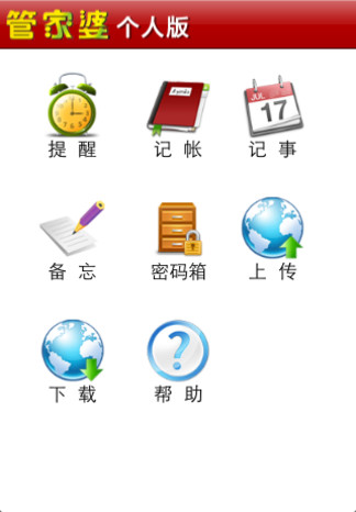 探索免費(fèi)管家婆中特，777788888的獨(dú)特魅力，探索免費(fèi)管家婆中特777788888的獨(dú)特魅力