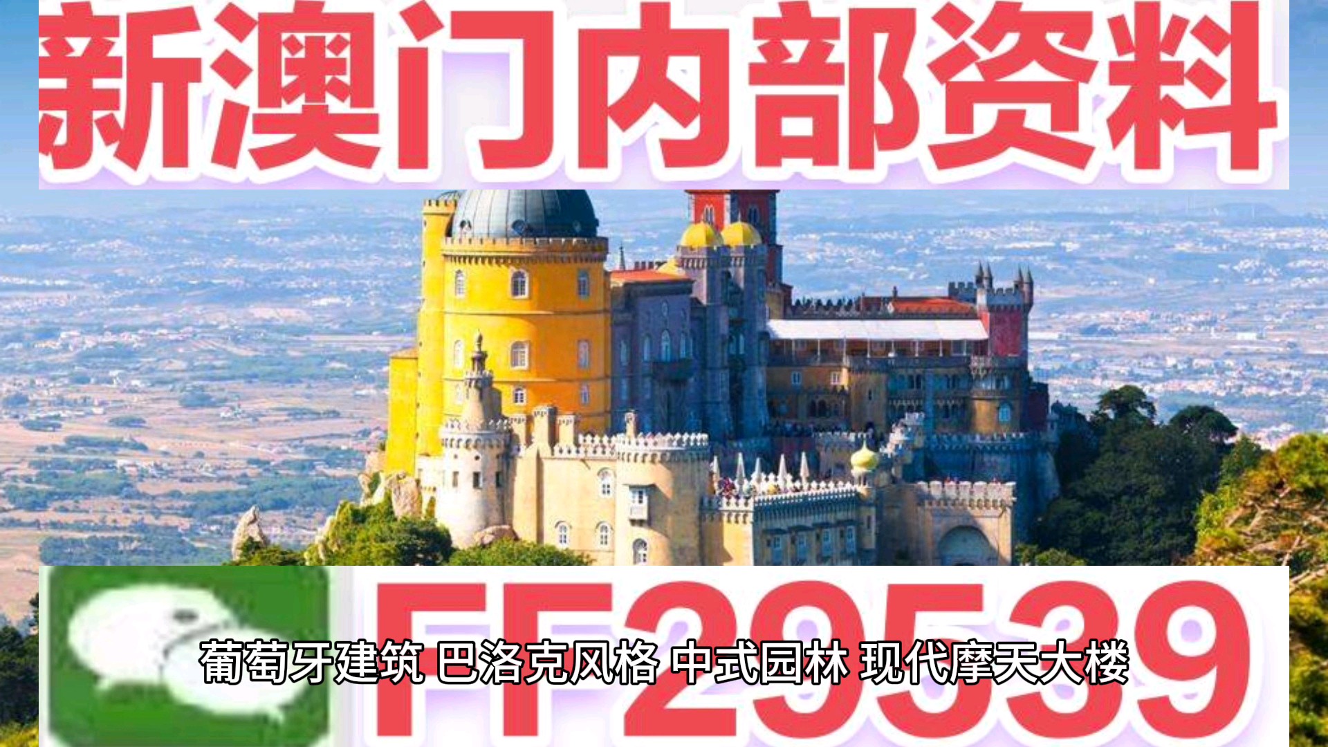 新澳門新氣象，探索澳門天天開好彩背后的故事與未來展望（2025年），澳門新氣象展望，揭秘天天開好彩背后的故事與未來趨勢(shì)（至2025年）