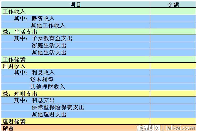 新澳門歷史開獎記錄查詢表，探索與解析，澳門歷史開獎記錄查詢表，深度探索與解析