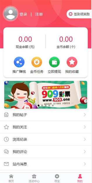 探索未來，2025新澳正版免費資料大全的獨特價值與應(yīng)用，探索未來，2025新澳正版免費資料大全的獨特價值與應(yīng)用解析