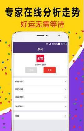 白小姐精準(zhǔn)免費(fèi)四肖，揭秘背后的秘密，揭秘白小姐精準(zhǔn)免費(fèi)四肖背后的秘密