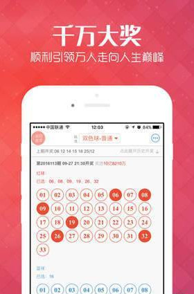揭秘管家與百萬大獎背后的故事，一位管家婆的中獎奇跡，揭秘管家婆百萬大獎背后的故事，中獎奇跡與背后故事探秘