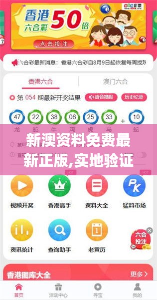 探索未來(lái)，解析2025新澳精準(zhǔn)正版資料，揭秘未來(lái)藍(lán)圖，解析2025新澳精準(zhǔn)正版資料探索