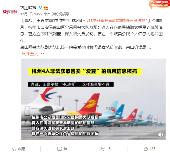 揭秘精準(zhǔn)四肖，探索數(shù)字世界中的神秘組合77777與88888，揭秘精準(zhǔn)四肖，神秘數(shù)字組合77777與88888的探索