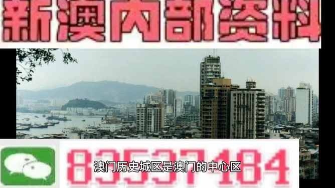 探索澳門新風貌，2025新澳門精準正版圖庫，澳門新風貌探索，2025年精準正版圖庫揭秘