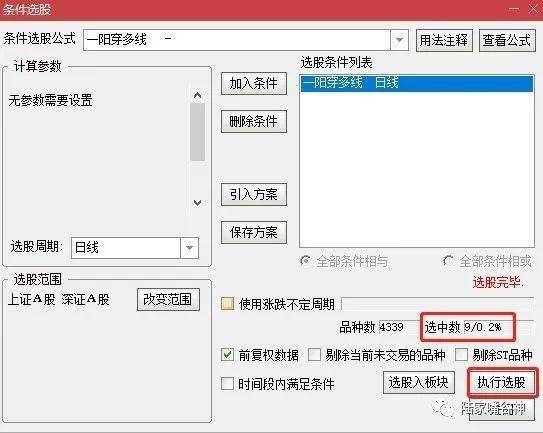 探索2025新門正版免費資本的未來趨勢，2025新門正版免費資本的未來趨勢探索