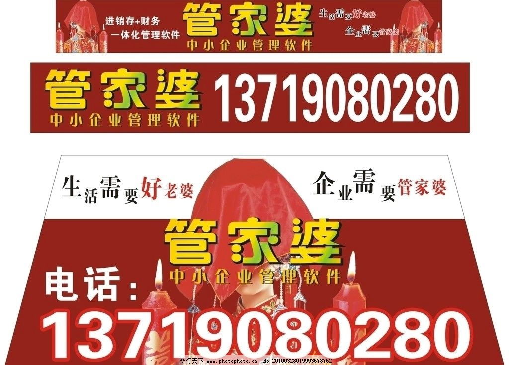 探索777788888管家婆中的特別之處，揭秘777788888管家婆的獨特魅力