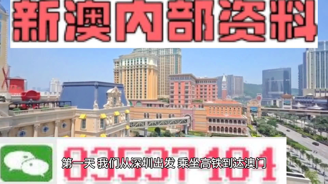 新澳2025，探索最精準(zhǔn)的未來之路，新澳2025，探索未來精準(zhǔn)發(fā)展之路