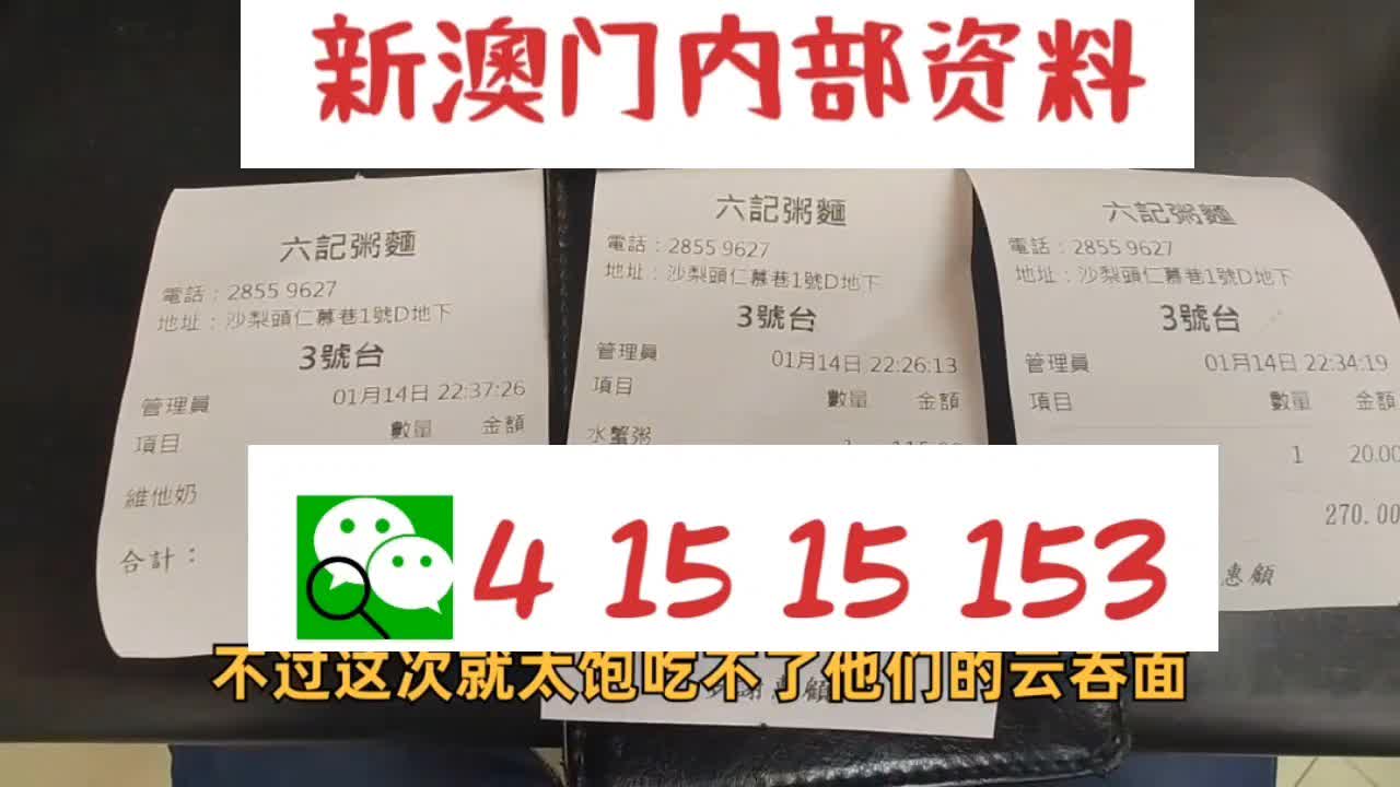 新澳資料免費(fèi)精準(zhǔn)期期準(zhǔn)，探索預(yù)測與信息的交匯點(diǎn)，新澳資料免費(fèi)精準(zhǔn)預(yù)測，探索交匯點(diǎn)的信息探索