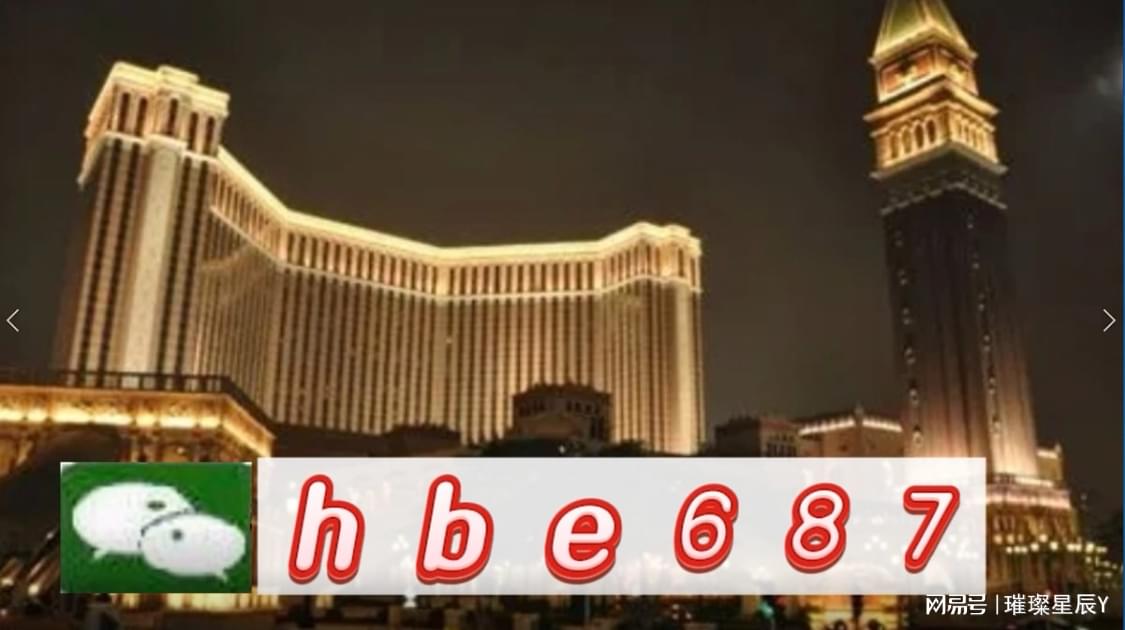 探索澳門(mén)未來(lái)，2025年新澳門(mén)正版內(nèi)部的機(jī)遇與挑戰(zhàn)，澳門(mén)未來(lái)展望，機(jī)遇與挑戰(zhàn)并存，探索新澳門(mén)正版內(nèi)部發(fā)展之路至2025年