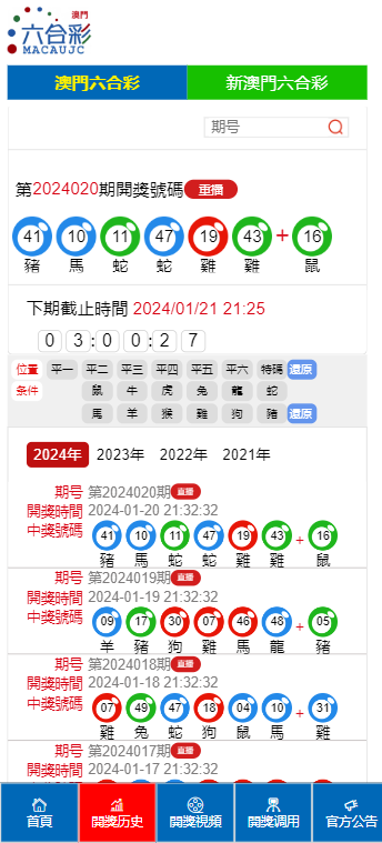 澳門彩票，探索未來的幸運(yùn)之路 —— 2025澳門天天開好彩大全第46期展望，澳門彩票未來展望，天天開好彩的幸運(yùn)之路（第46期展望）