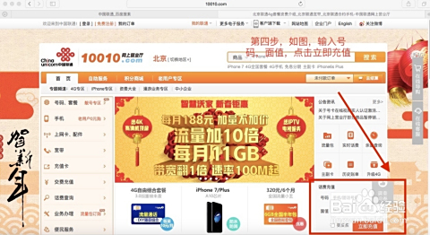 揭秘77777888管家婆四肖四碼，探索彩票背后的秘密，揭秘彩票背后的秘密，探索77777888管家婆四肖四碼真相