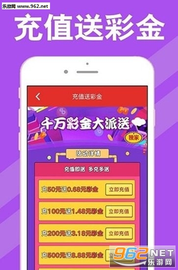 揭秘王中王開(kāi)獎(jiǎng)最新玄機(jī)，探尋數(shù)字世界中的幸運(yùn)密碼 77777與88888的奧秘，揭秘王中王開(kāi)獎(jiǎng)玄機(jī)，探尋幸運(yùn)密碼與數(shù)字世界的秘密（77777與88888的奧秘）