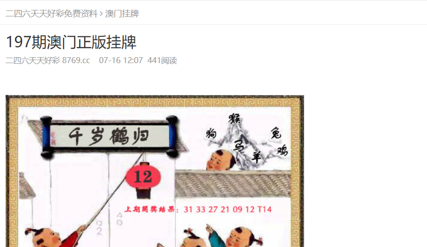 2025年新奧正版資料免費(fèi)大全——探索與啟示，2025年新奧正版資料免費(fèi)大全，深度探索與啟示