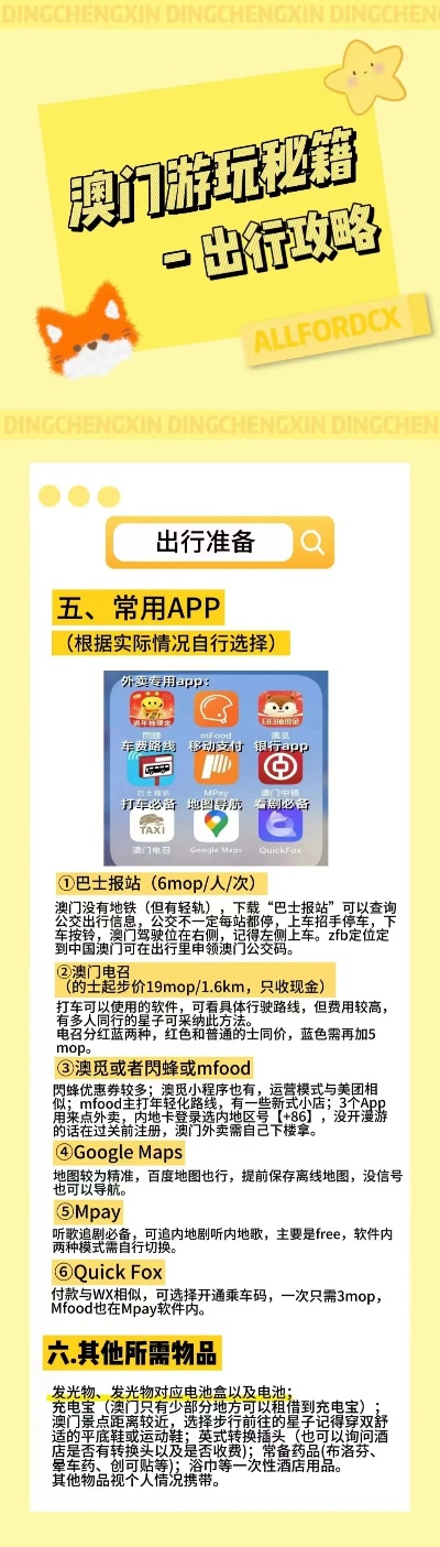 揭秘大三巴一肖二碼，免費(fèi)公開的奧秘，揭秘大三巴一肖二碼，奧秘免費(fèi)公開探索